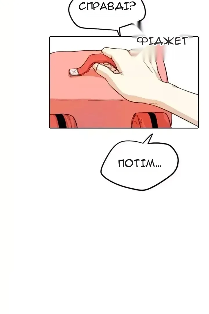 Сторінка 23