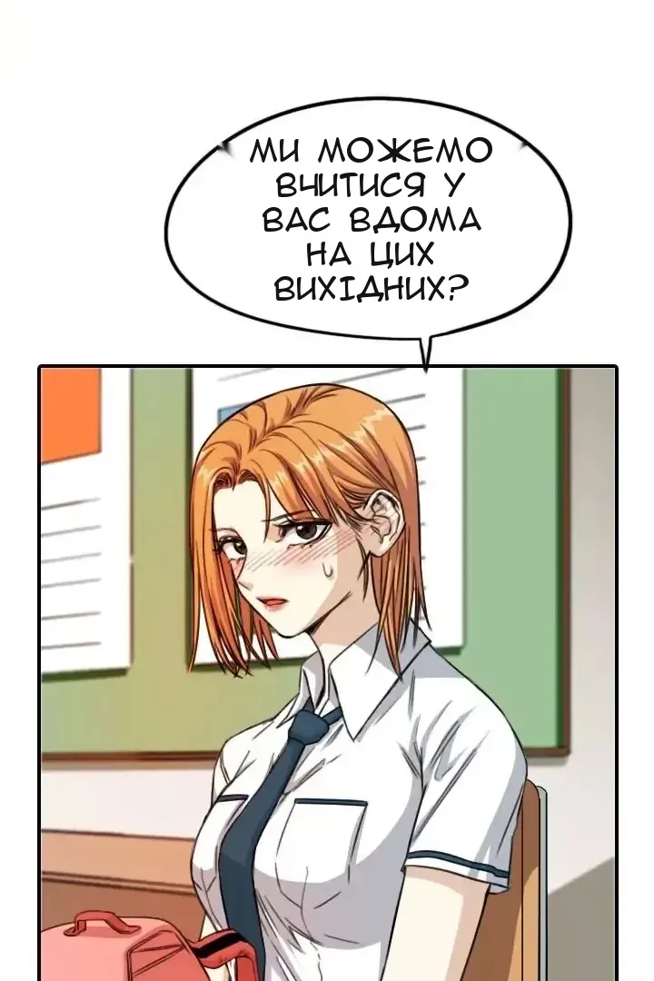 Сторінка 24