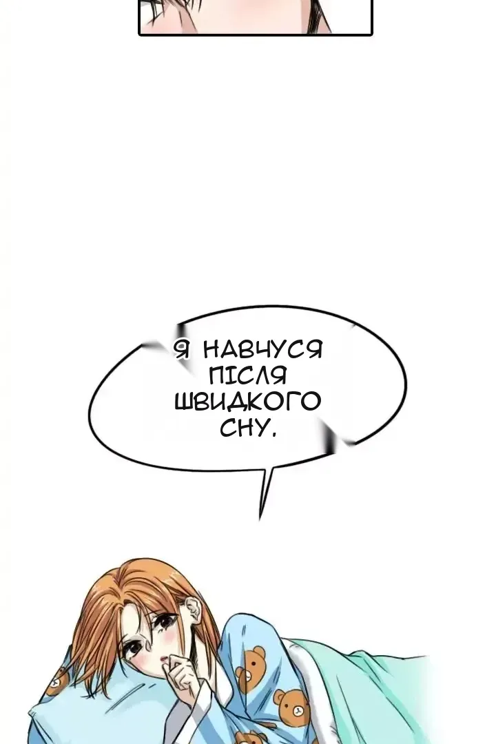 Сторінка 28