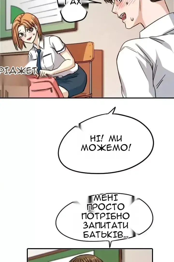 Сторінка 30