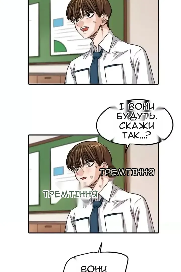 Сторінка 31