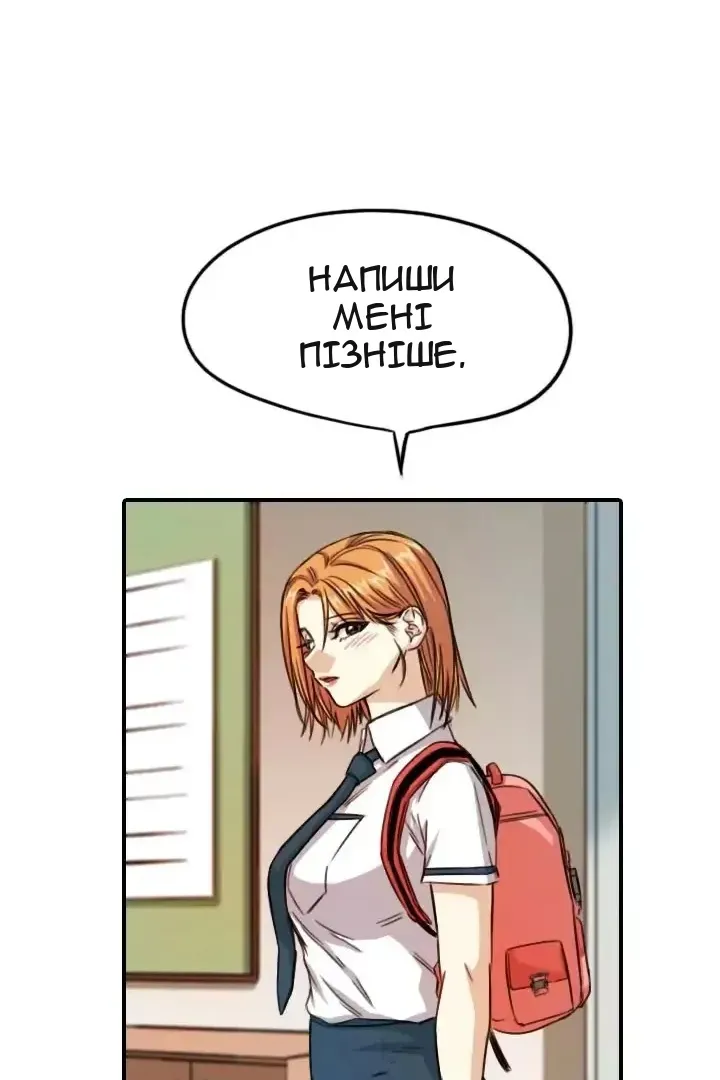 Сторінка 34