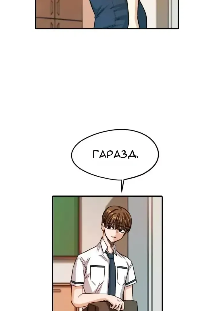 Сторінка 35