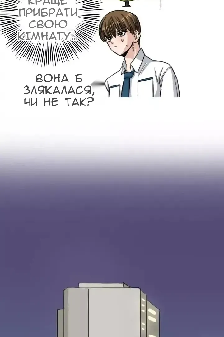 Сторінка 38