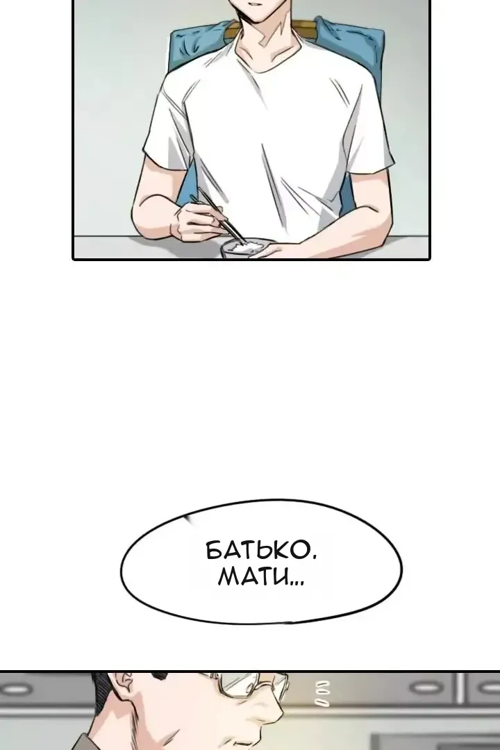 Сторінка 43