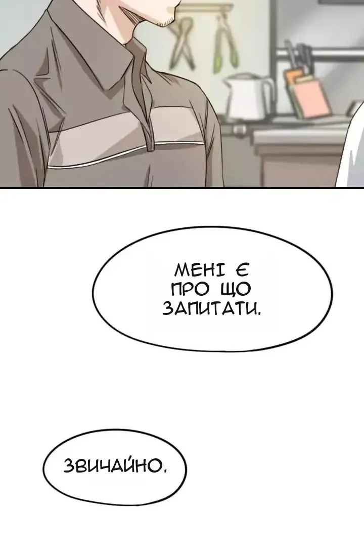Сторінка 44