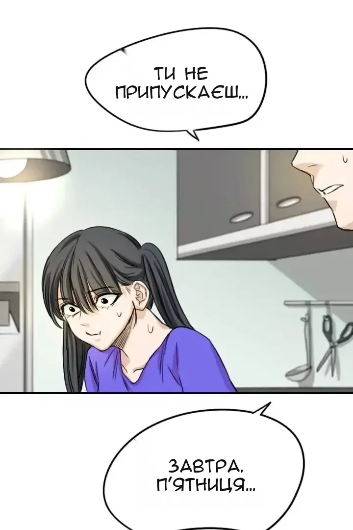 Сторінка 45