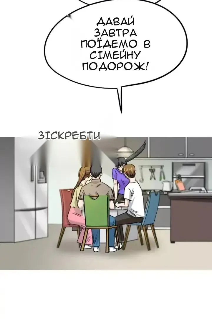 Сторінка 46
