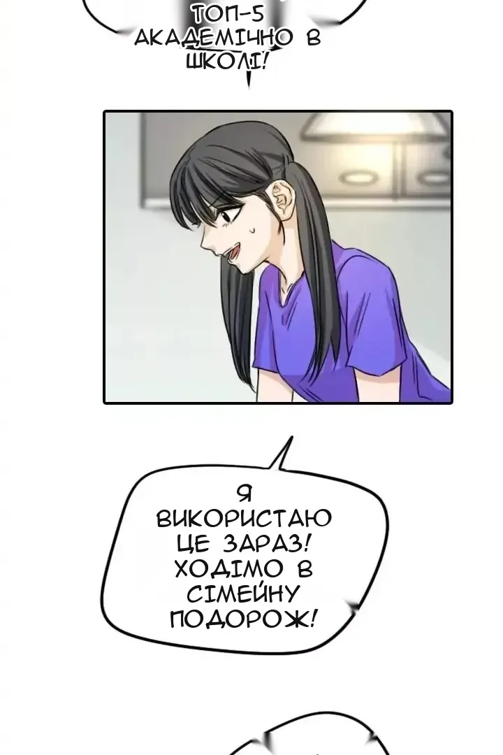 Сторінка 48