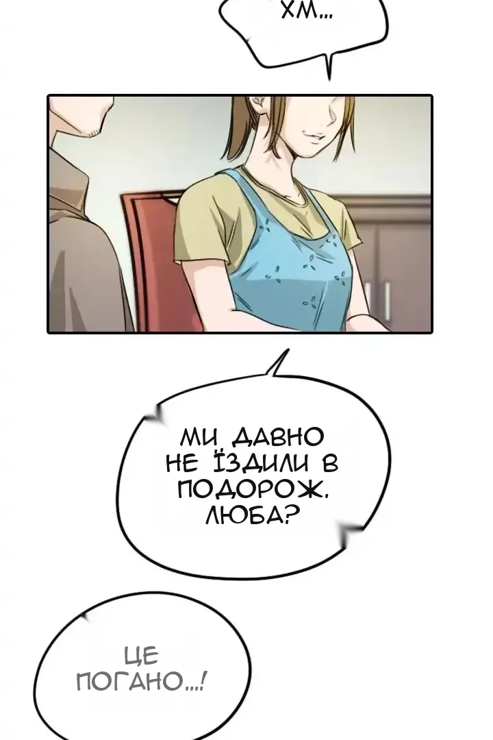 Сторінка 49