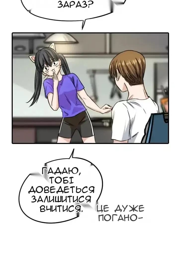 Сторінка 52