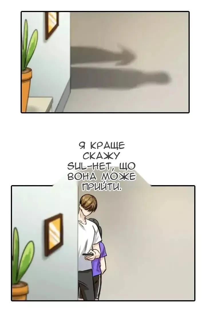 Сторінка 56