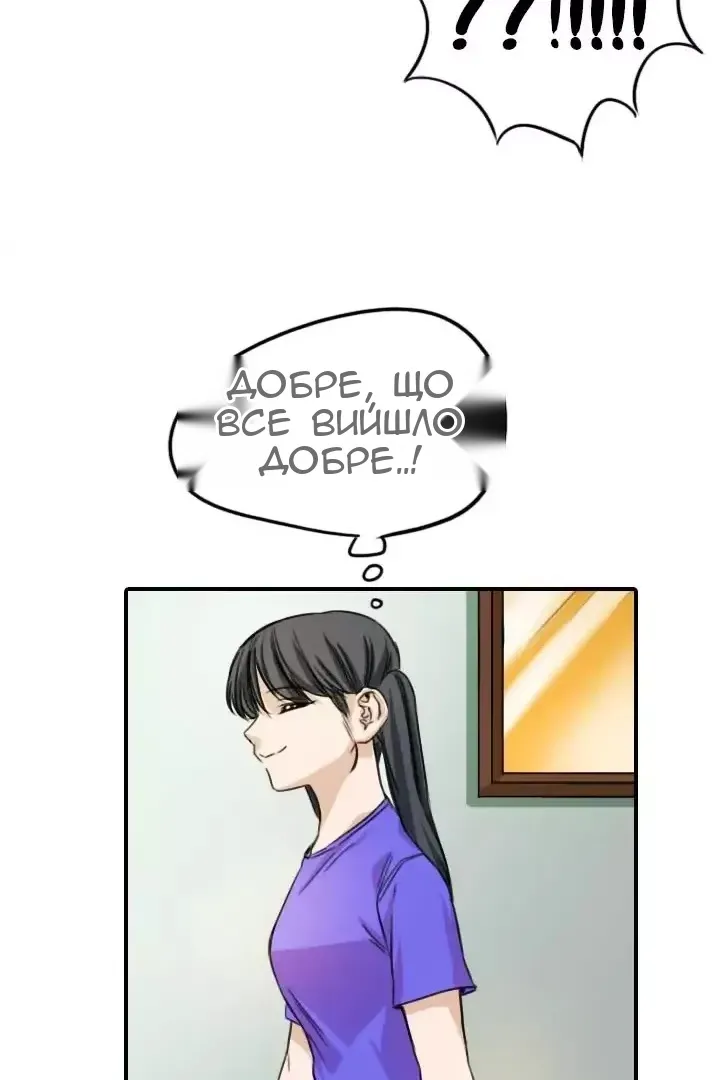 Сторінка 59