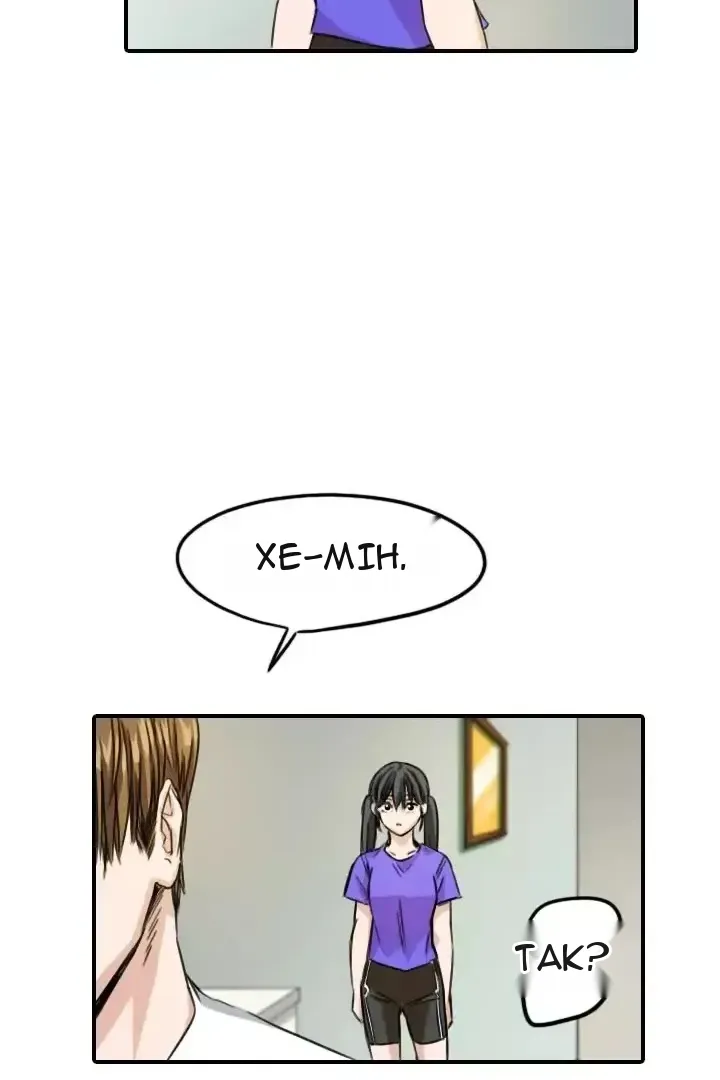Сторінка 60