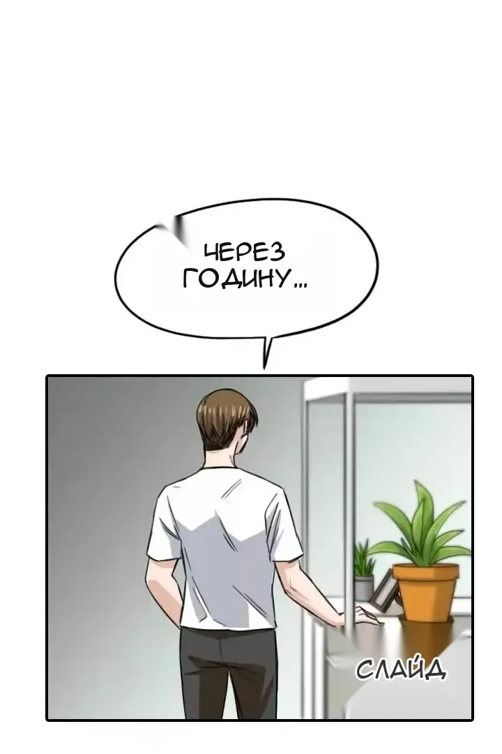 Сторінка 61