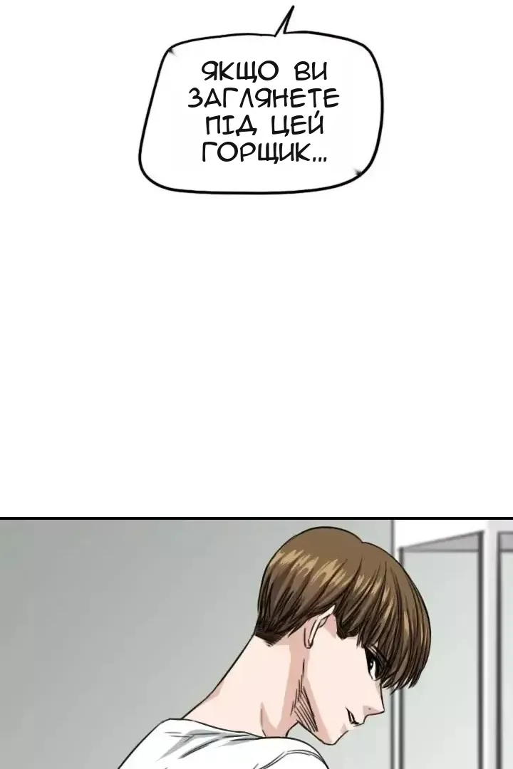 Сторінка 62