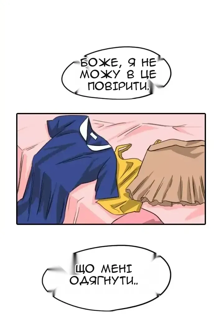 Сторінка 66