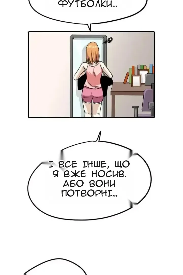 Сторінка 68