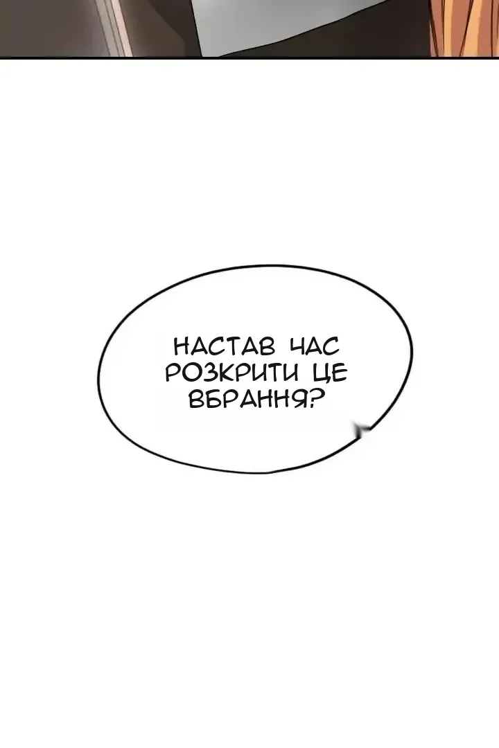 Сторінка 73