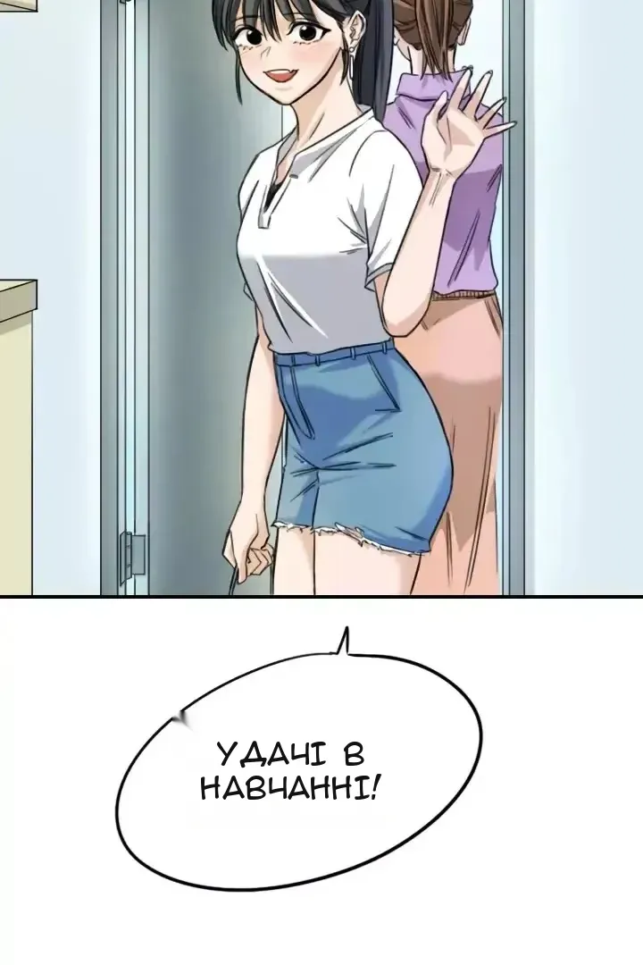 Сторінка 4