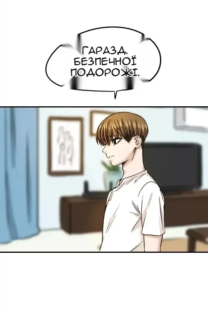 Сторінка 5