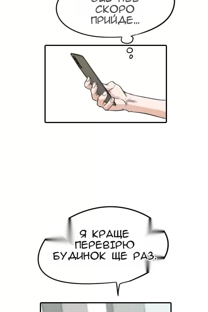 Сторінка 8