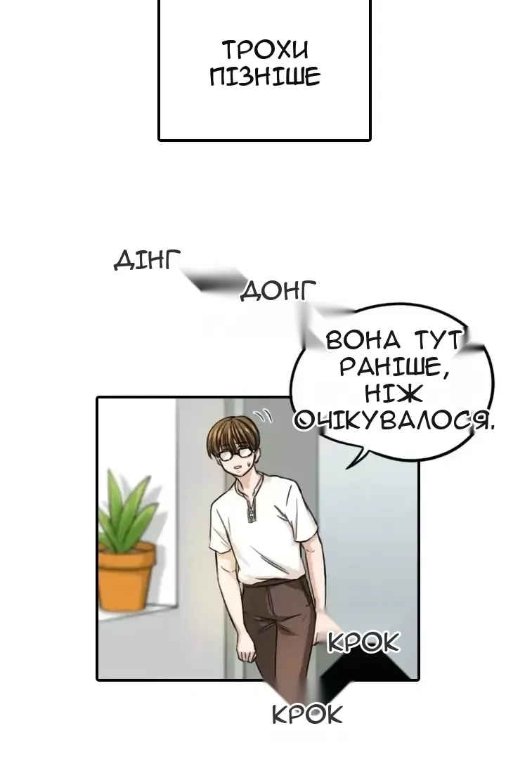 Сторінка 10