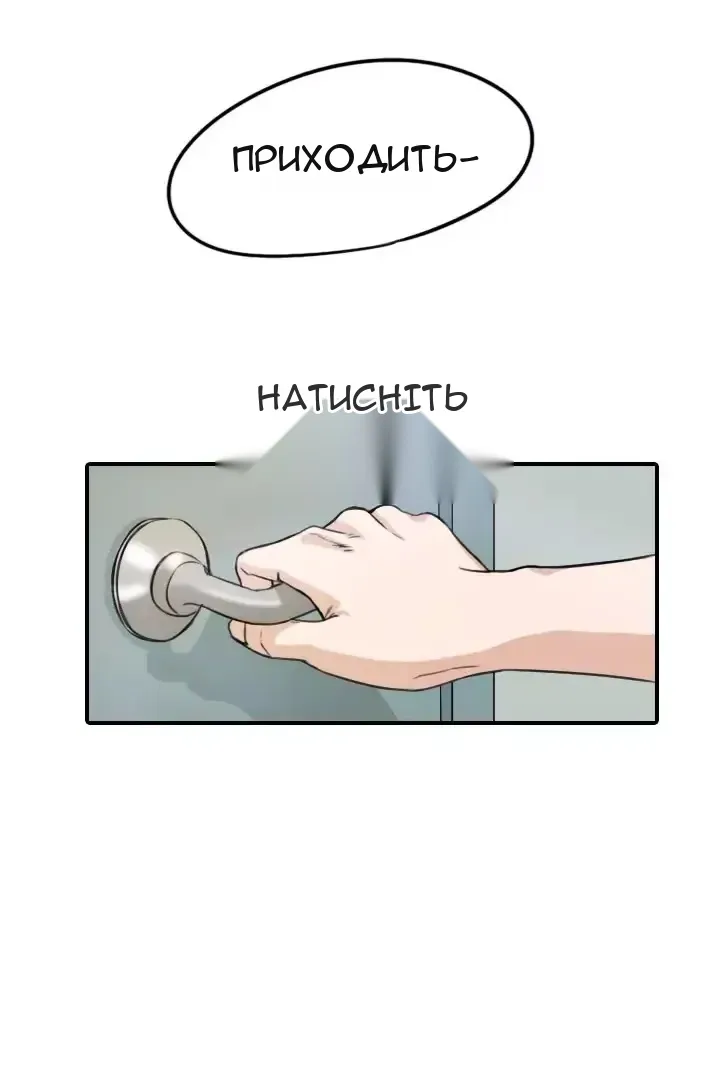 Сторінка 11