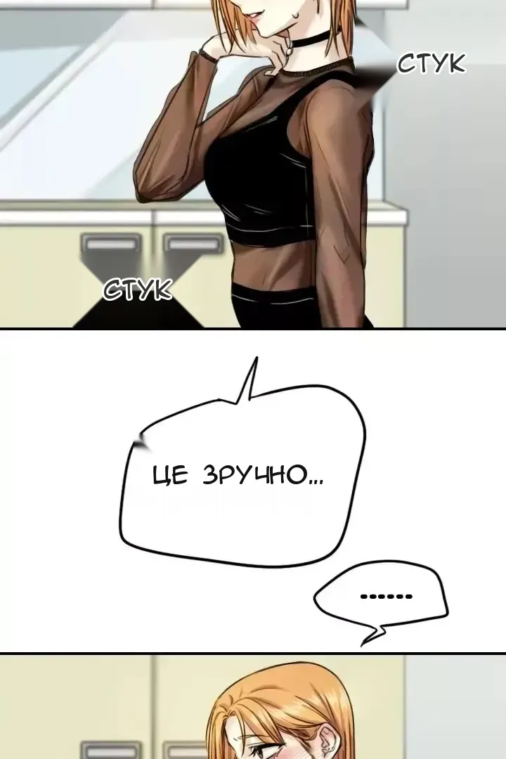 Сторінка 16