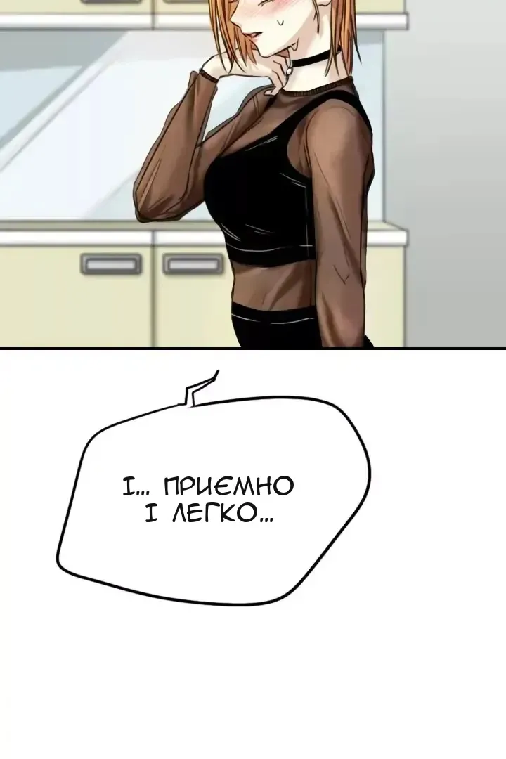 Сторінка 17