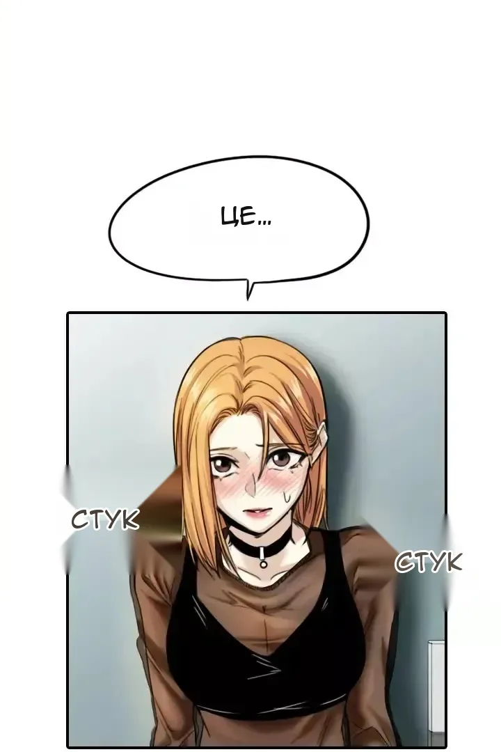 Сторінка 19