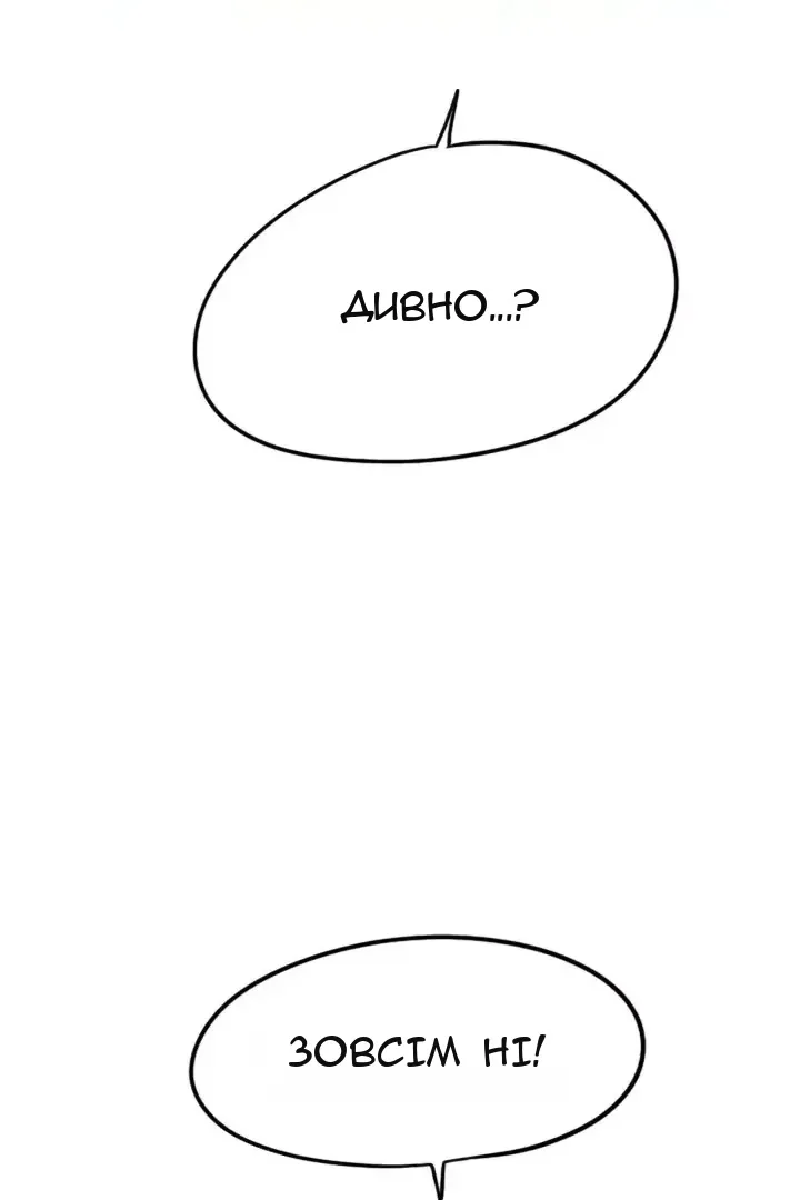 Сторінка 20