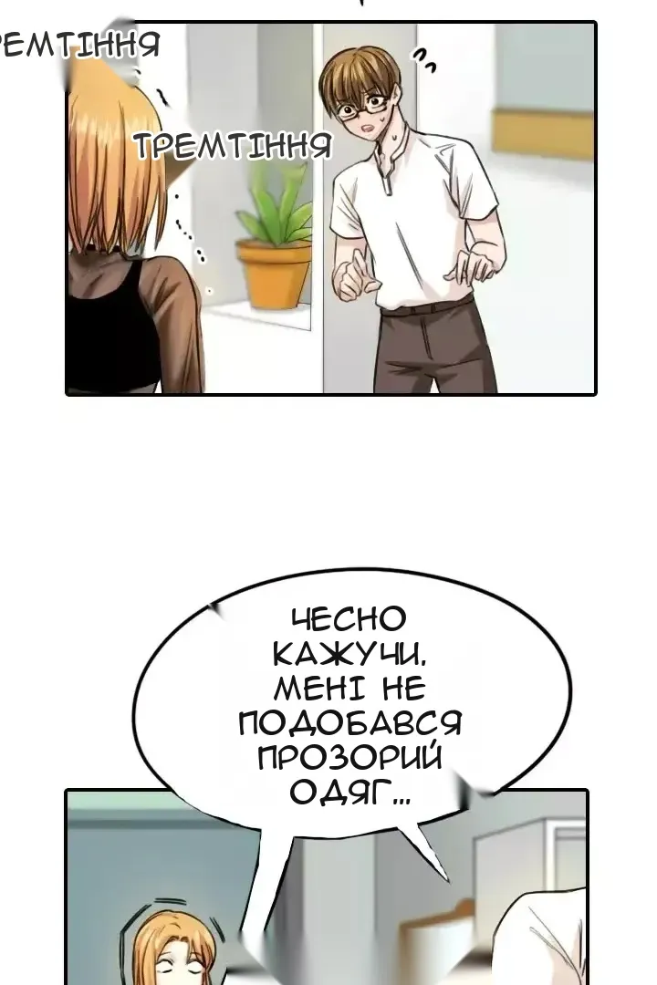 Сторінка 21