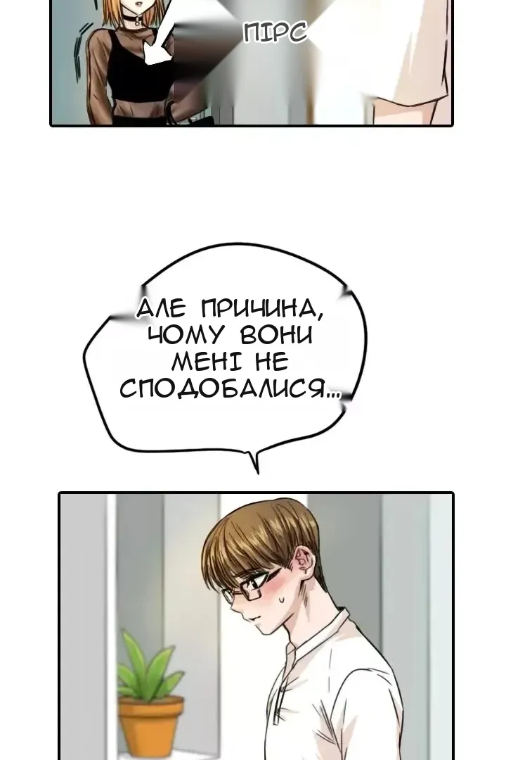 Сторінка 22