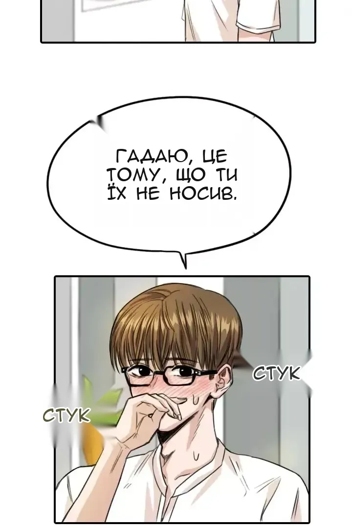 Сторінка 23