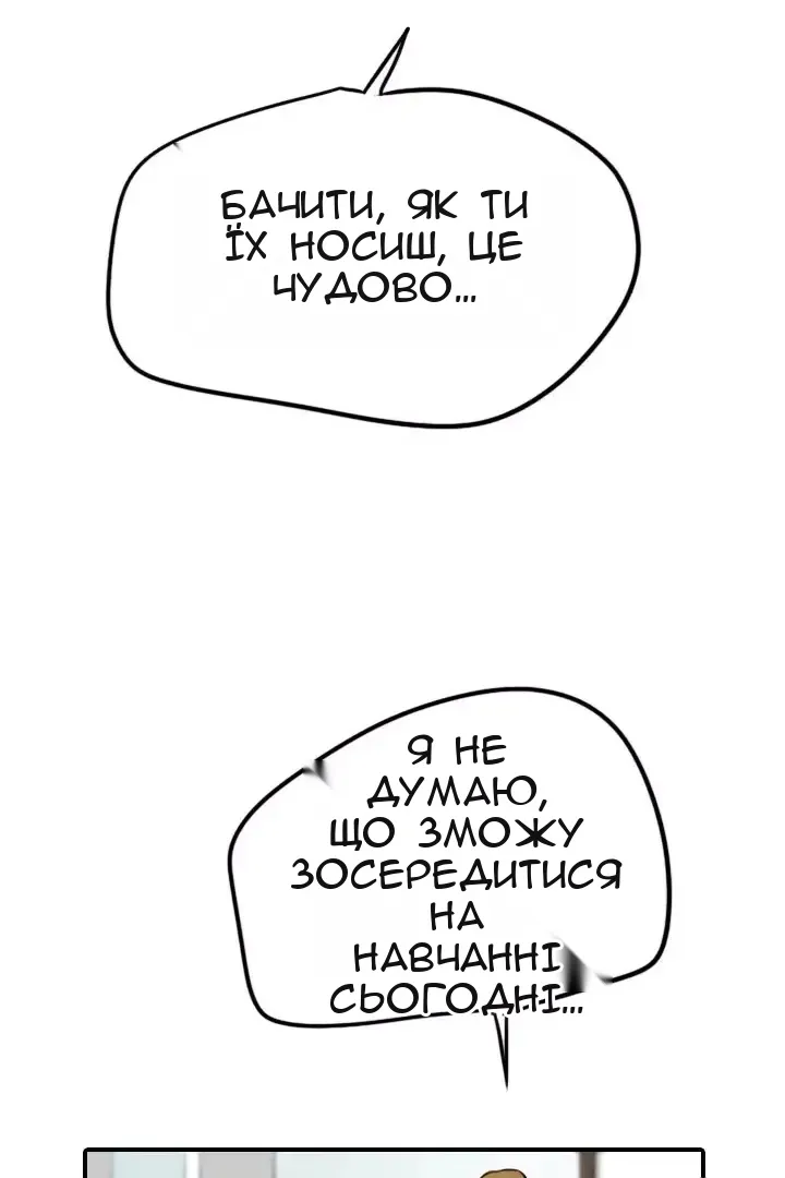 Сторінка 24