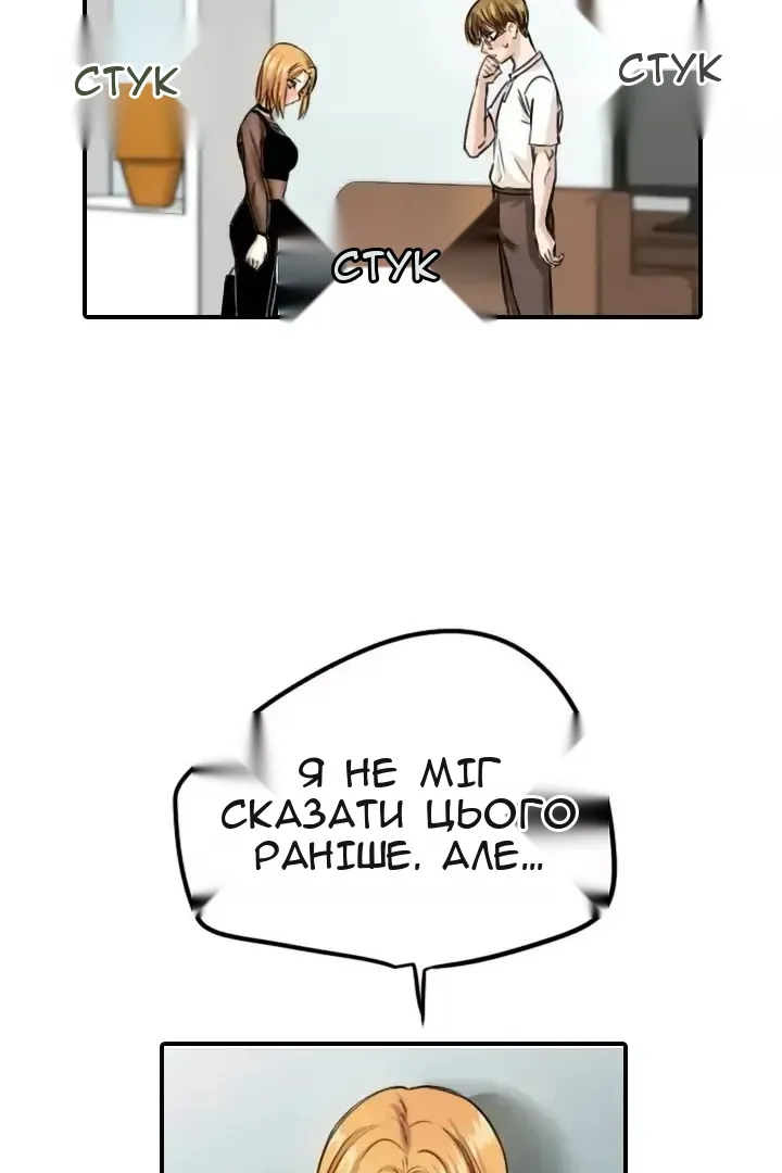 Сторінка 25