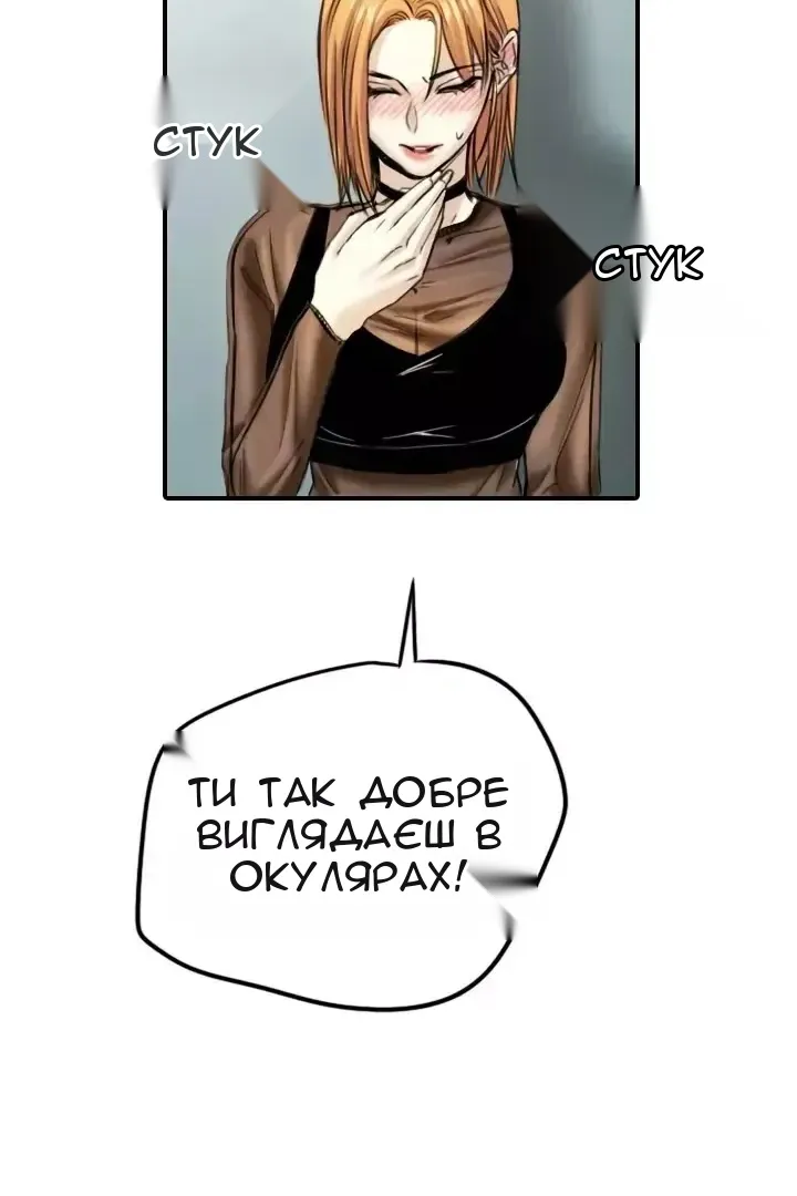 Сторінка 26