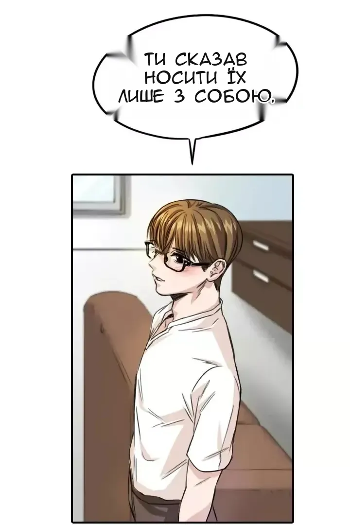 Сторінка 27