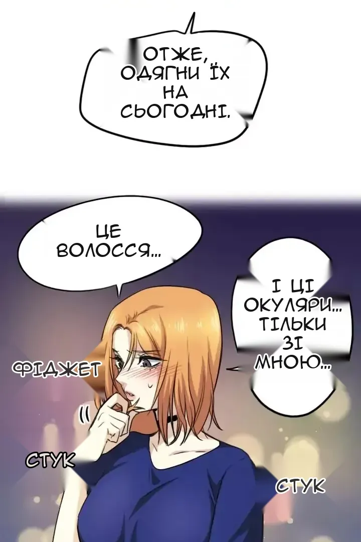 Сторінка 28