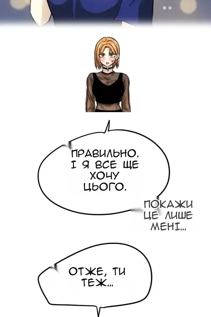 Сторінка 29
