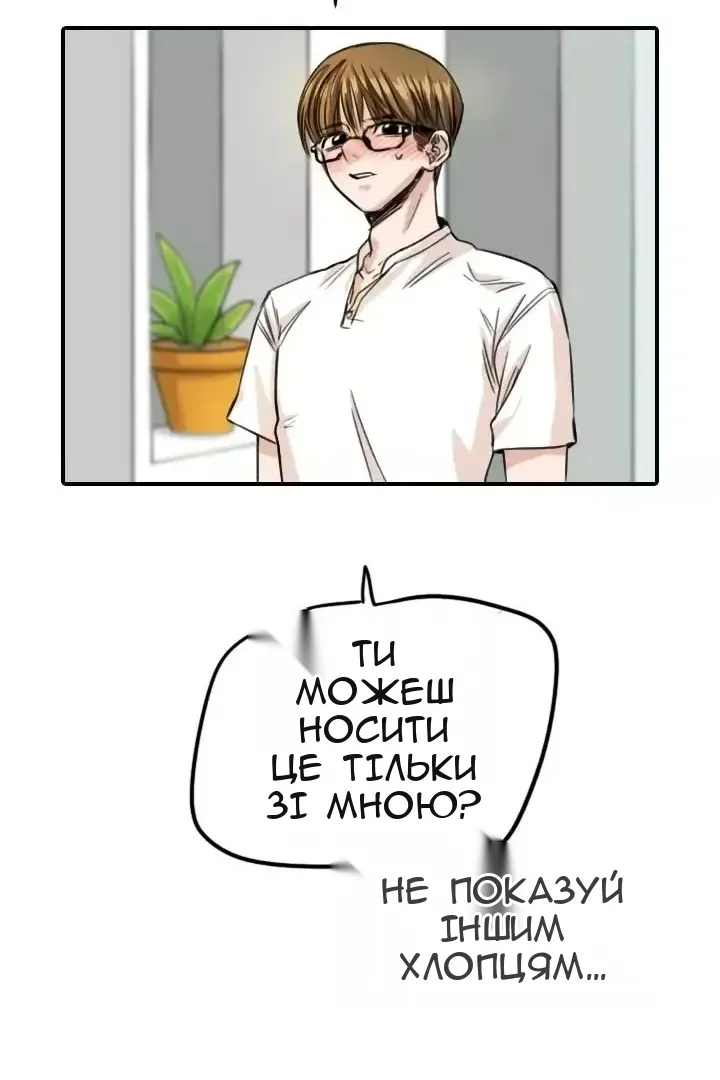 Сторінка 30