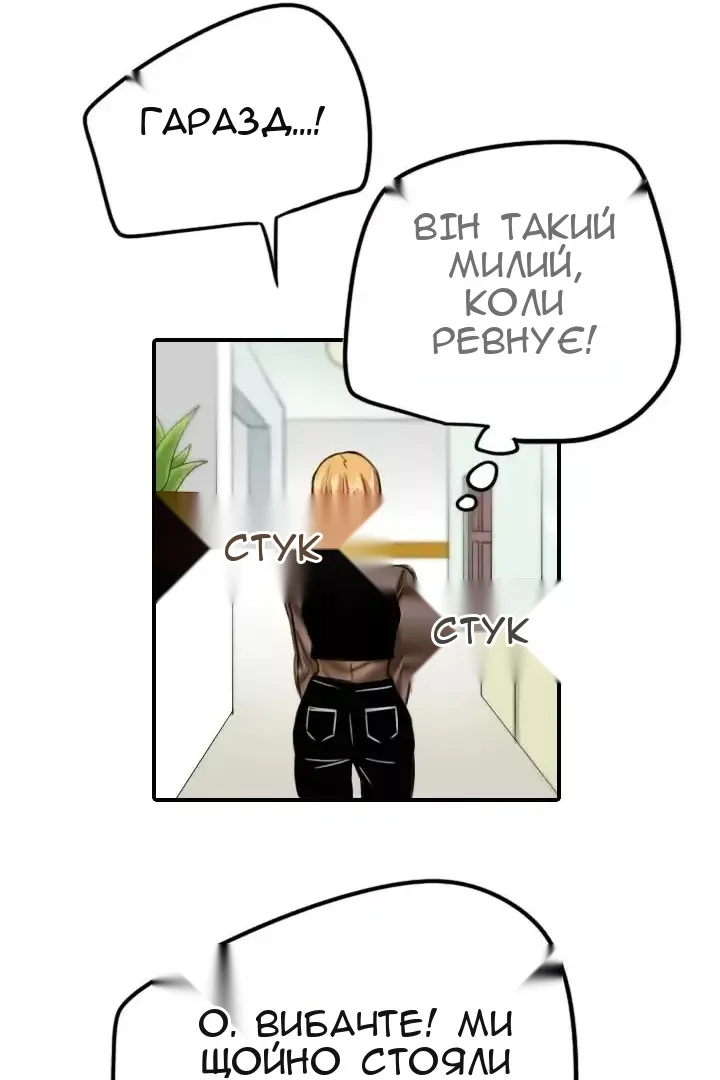 Сторінка 31