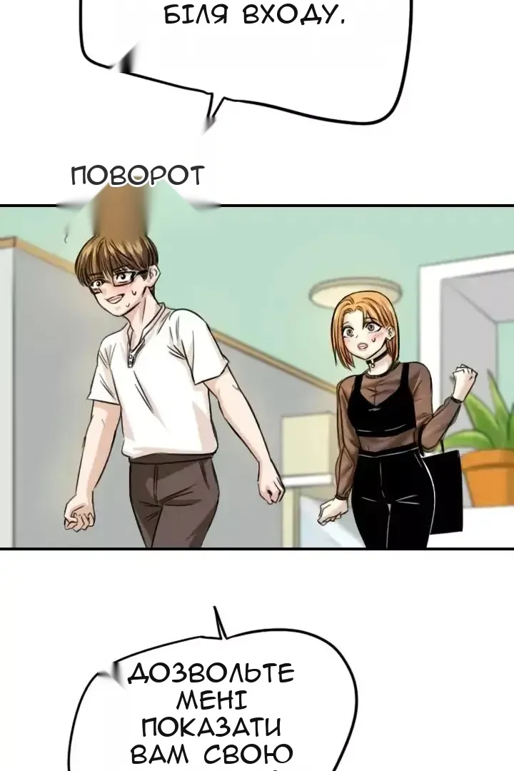 Сторінка 32
