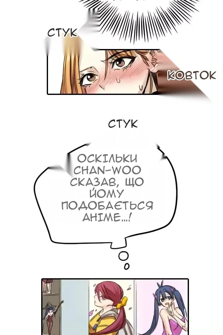 Сторінка 35
