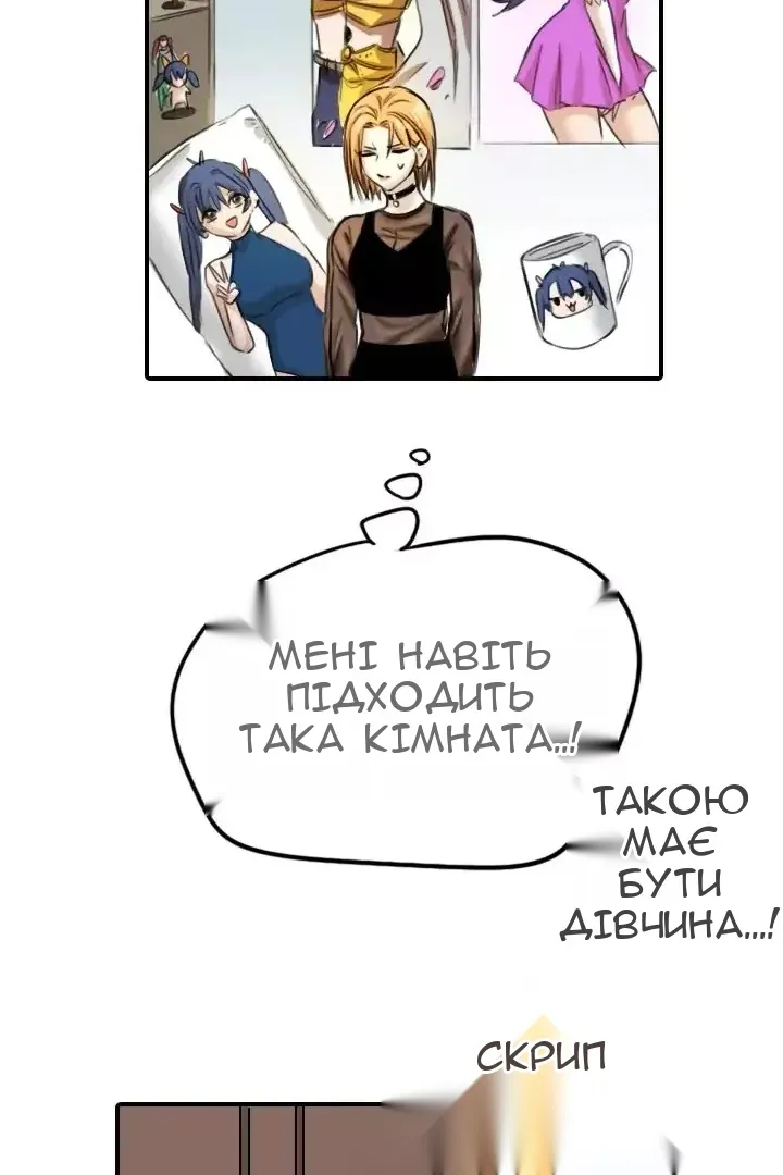 Сторінка 36