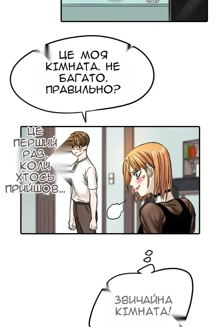 Сторінка 40