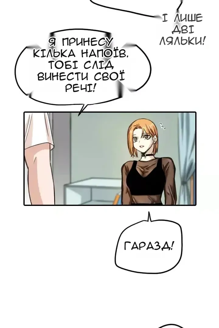 Сторінка 41
