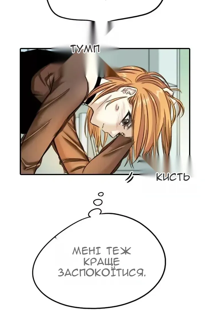 Сторінка 43