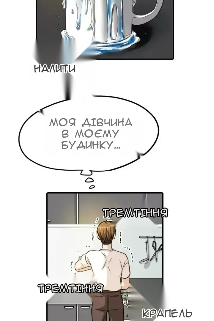 Сторінка 45